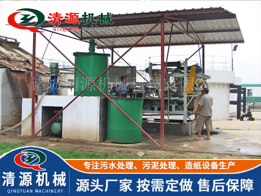 帶式污泥壓濾機(jī).jpg 帶式污泥壓濾機(jī).jpg